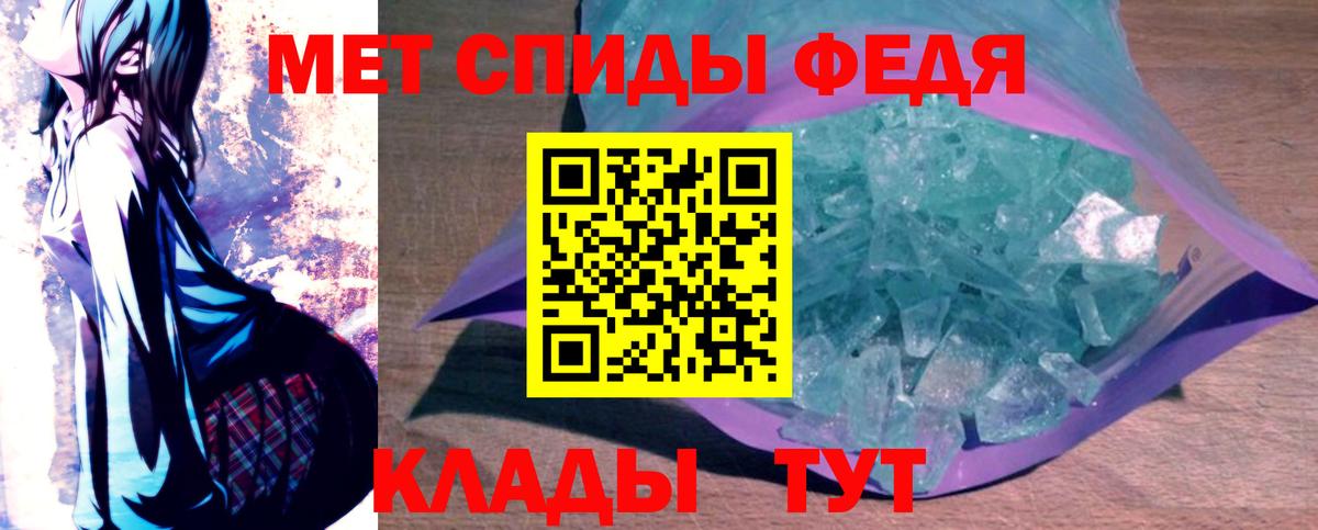 Amphetamine VHQ Волгодонск