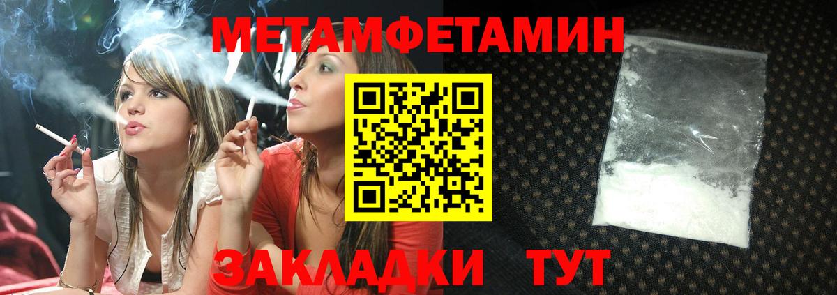 Волгодонск  АМФЕТАМИН VHQ  Amphetamine  Вход с VPN 