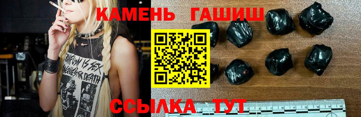 Гашиш ice o lator  Вход с VPN  Волгодонск  ГАШИШ хэш 
