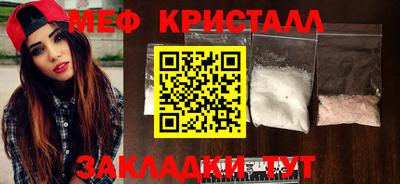 spice Кулебаки