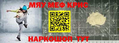 spice Кулебаки