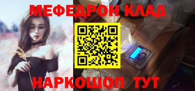 альфа пвп VHQ Кумертау