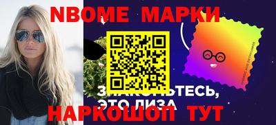 spice Кулебаки