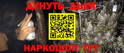 соль курить ск Кунгур