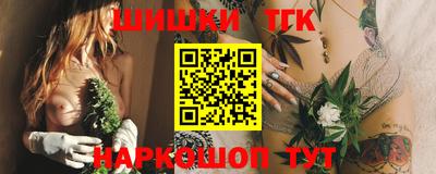 соль курить ск Кунгур