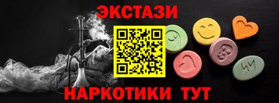 альфа пвп VHQ Кумертау