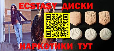 соль курить ск Кунгур