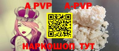 spice Кулебаки