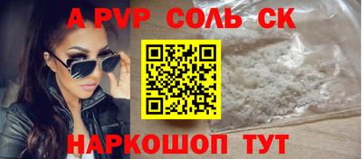 соль курить ск Кунгур