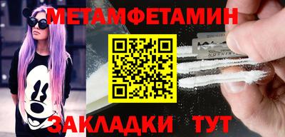 соль курить ск Кунгур