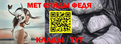 альфа пвп VHQ Кумертау
