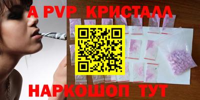 альфа пвп VHQ Кумертау