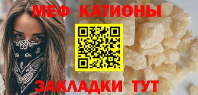 альфа пвп VHQ Кумертау