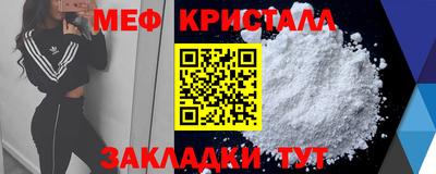 spice Кулебаки