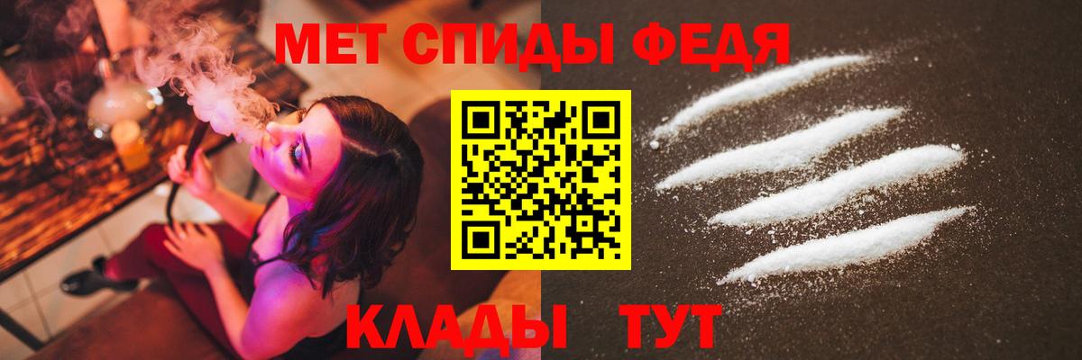 Первитин витя Волгодонск