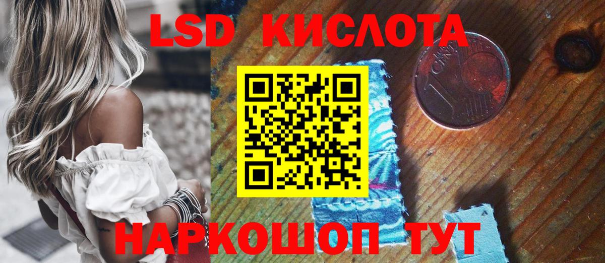 Марки NBOMe 1,8мг  Марки NBOMe 1,8мг  Волгодонск  Вход с VPN 