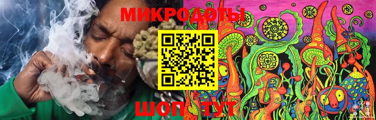 Волгодонск  Галлюциногенные грибы мицелий  хочу наркоту  Вход с VPN 