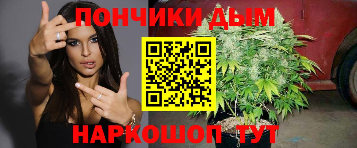 Бошки марихуана OG Kush Волгодонск