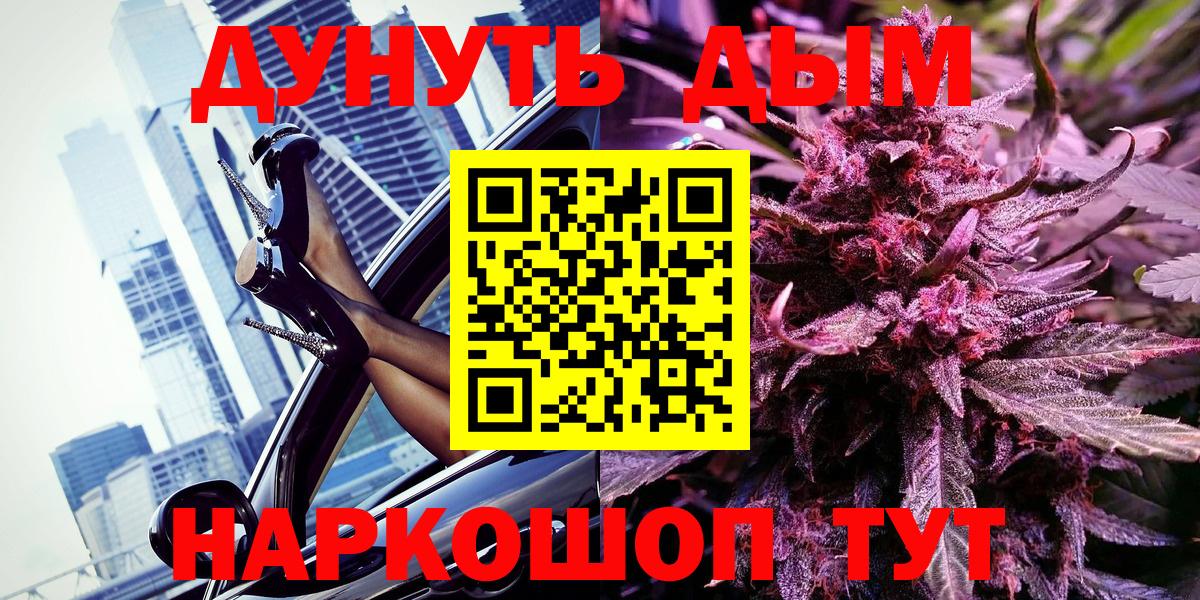 Шишки марихуана MAZAR  Каннабис LSD WEED  Вход с VPN  Шишки марихуана ГИДРОПОН  Волгодонск 